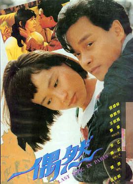 星辰影院免费观看 长安三万里