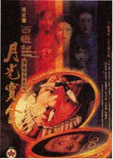 深夜放映队海报，广场幕布与手电光斑