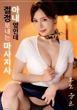 熊出没奇幻森林冒险